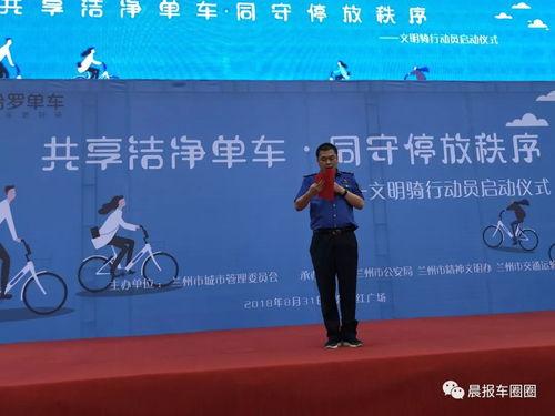 技術賦能(neng)城市(shi)治理 哈羅單車在(zai)上海(hai)與蘭州推廣(guang)規(gui)範(fan)停(ting)放(fang)技(ji)術應用