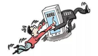 互聯(lian)網(wang)暗(an)黑流量的(de)幕(mu)後(hou)黑手 以上(shang)海為例剖(pou)析流量劫持的(de)技(ji)術與灰(hui)色推廣(guang)