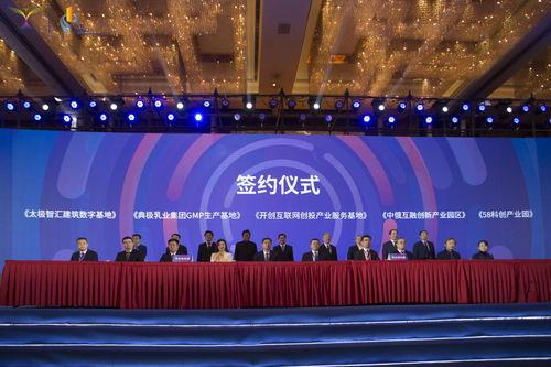 G60科創走(zou)廊俄(e)羅斯院士創新(xin)基地(di)受邀(yao)亮相青企峰(feng)會2020產業創新(xin)大會，共繪(hui)上(shang)海技術(shu)推(tui)廣(guang)新(xin)藍圖(tu)