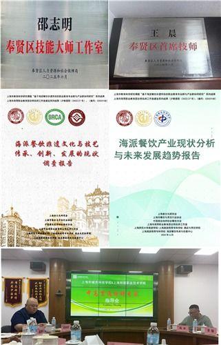 以(yi)匠心傳(chuan)承技藝(yi)，賦(fu)能(neng)職(zhi)業教育新(xin)發(fa)展——走(zou)進錢以(yi)斌(bin)技能(neng)大師工(gong)作(zuo)室(shi)